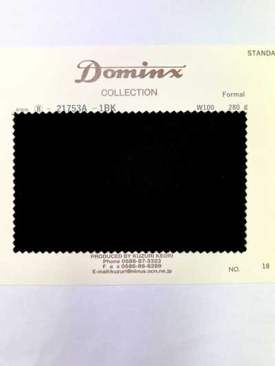 21753A 正式 DOMINX 标准系列 SP100’s 四季款 自然弹力