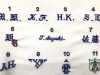 NAME-EMBROIDERY 姓名刺绣追加用(@400)
