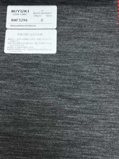 8MF3296 26SS 御幸生地 MIYUKI ESSENTIALS BRIGHT MOCKRODY 炭灰色 素色