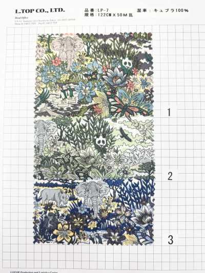 LP-7 Harry James Jungle 哈里·詹姆斯·丛林 铜氨 Liberty印花里布