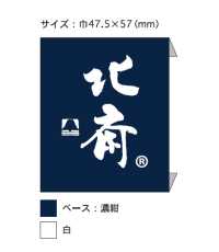 TPS3001 葛饰北斋印花里料重复图案 更多图片
