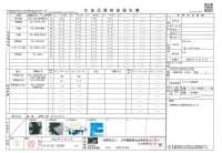 TPS3001 葛饰北斋印花里料重复图案 更多图片