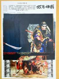 TPT1002 Iwami Kagura 印花里料重复图案 更多图片