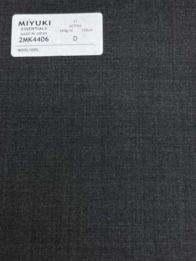 2MK4406 26SS 御幸面料 MIYUKI ESSENTIALS ACTIVA 深棕色 素色