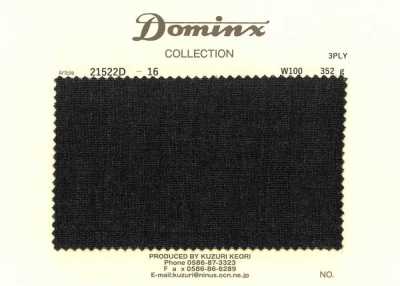 21522D-16 3股强捻纱 羊毛100% DOMINX 深灰色
