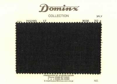 21522D-17 【库存有限】3股强捻纱 羊毛100% DOMINX（多明克斯） 深棕色
