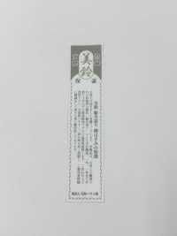美鈴  総火造  105MM 顶级手工锻造剪刀，完全手工制作，日本制造。[工艺品用品] 无制造商名 更多图片