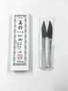 美鈴  総火造  105MM 顶级手工锻造剪刀，完全手工制作，日本制造。