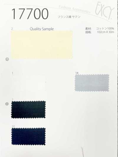 17700 法式斜纹里布 100%棉 多臂织 5种颜色