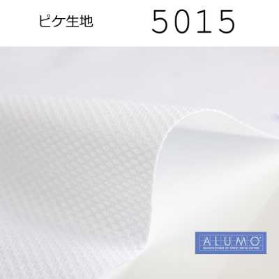 5015 瑞士Alumo公司制造的白色珠地布