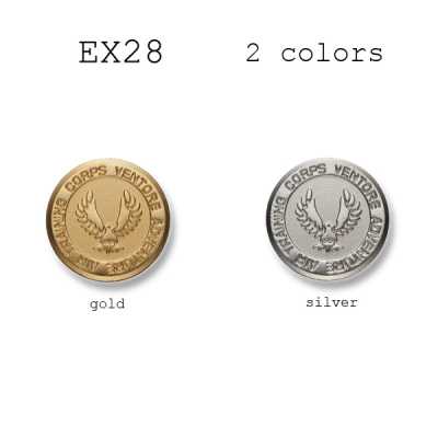 EX28 日本国产 西装・夹克用金属纽扣