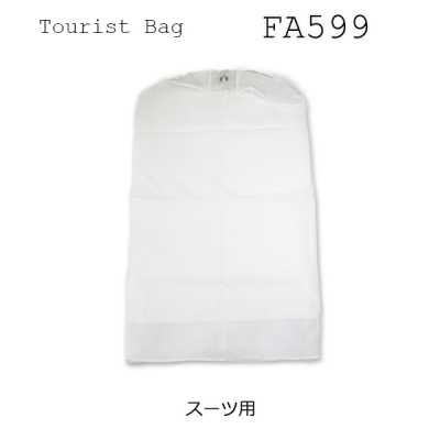 FA599 带侧褶西装收纳罩