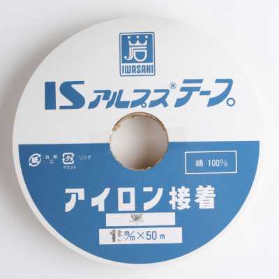 IS-ST 阿尔卑斯织带（直线型）