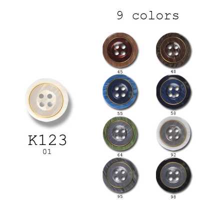 K123 日本产 西装、夹克用 涤纶纽扣