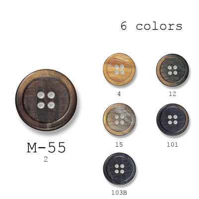 M-55 意大利制造 适用于西装・夹克的涤纶纽扣
