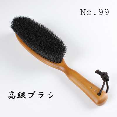 NO99 用于西装・夹克护理 100%猪毛 高级服装刷