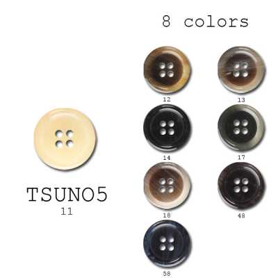 TSUNO 5 适用于西装・夹克的 涤纶纽扣【特价清仓】
