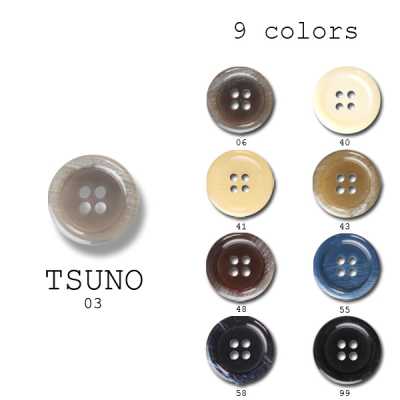TSUNO 适用于西装・夹克的 涤纶纽扣【特价清仓】