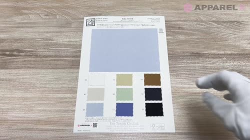 KKC884-W 40棉平纹布近江漂白[面料] 小纹工房(宇仁纤维)/Okura Shoji